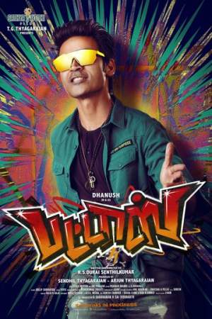 Фейерверк онлайн